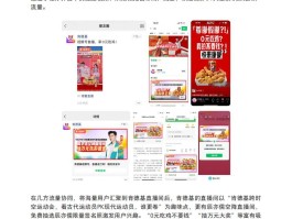 正规短信营销案例分析