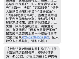 三网短信是什么意思啊