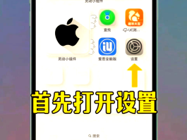 苹果手机短信有感叹号怎么去掉