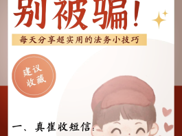 短信验证码总是错误什么原因造成的呢