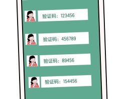 怎么匿名发短信不暴露手机号