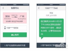云短信在线接受平台是什么意思呀怎么设置
