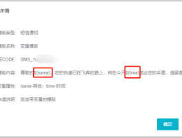 短信api对接调试不是自己操作吗为什么
