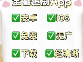 免费接码软件都有哪些呢下载安卓手机