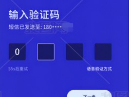 短信验证码平台app免费下载安装苹果
