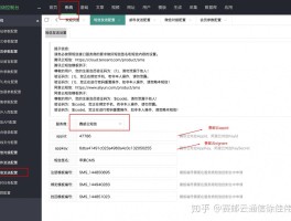 云短信相关设置怎么开启的呢苹果