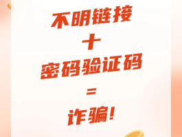 包含手机验证码赚钱是真的吗还是假的呀视频的词条