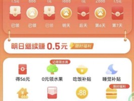 接单平台软件赚钱是真的吗安全吗