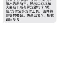 三网短信