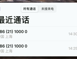 短信接收国内号码怎么办呢
