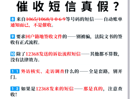 广告短信怎么退订业务
