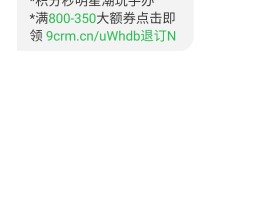 短信群发广告违法吗知乎文章的简单介绍