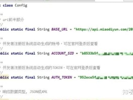 国外在线接收短信验证码是真的吗知乎文章的简单介绍