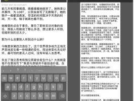 微信群发短信怎么群发不了信息