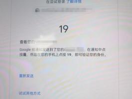 手机应用验证码接收平台
