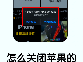 如何关闭短信弹窗提醒