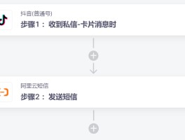 短信注册账号有风险吗怎么解决问题