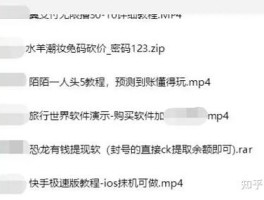 接码充值会员是真的吗知乎视频下载