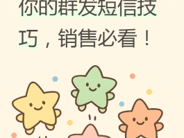 做销售给客户发的短信简短