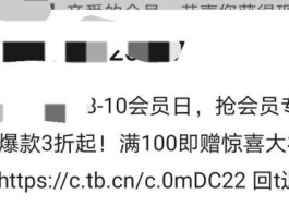 群发短信犯罪吗是真的吗吗怎么举报