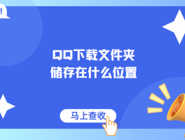 短信下载文件在哪查看啊