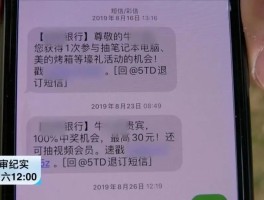 广告短信范本怎么写的