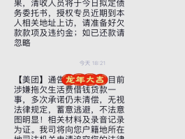 关于群发短信的函