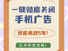 手机短信广告怎么做