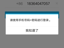 10655开头的短信是哪里来的