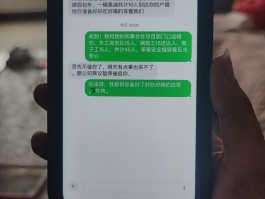 催收短信骚扰怎么办
