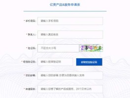 代收短信验证码怎么发给对方呢安全吗知乎的简单介绍