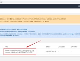 关于免费短信验证码接收网站是真的吗安全吗知乎推荐的信息