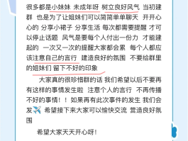 微信营销群发话术模板