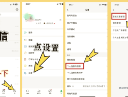 虚拟短信怎么用微信发送