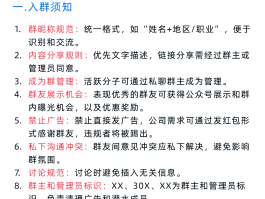 短信群发渠道怎么设置的