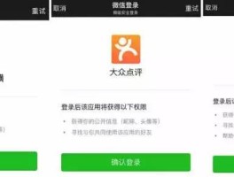 取消微信授权小程序怎么弄出来