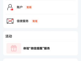 云号码接收短信验证码怎么设置的呢