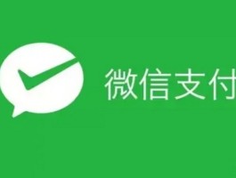 接码平台付费怎么取消掉啊微信绑定的银行卡
