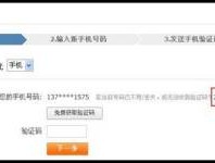关于手机收不到验证码怎样解决问题呢华为荣耀30的信息