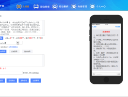 短信下载短信下载