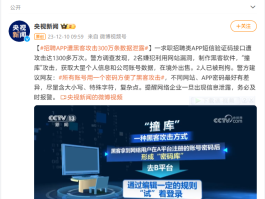 接码短信平台源码是什么意思啊怎么弄