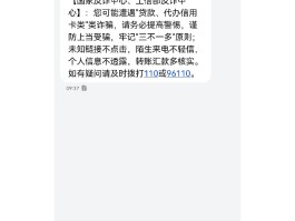 华为手机短信验证自动填充