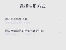 如何申请美国虚拟手机号注册账号