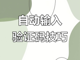 手机验证码怎么隐藏起来