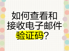 免费收短信验证码网址怎么弄出来的