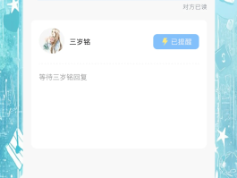 如何匿名给别人发短信