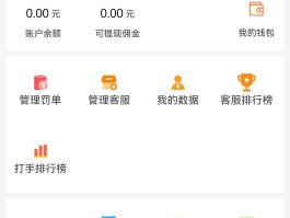 接单平台网站有哪些软件可以用