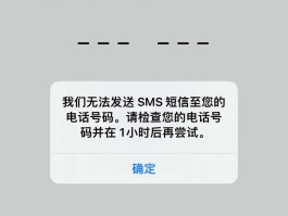 怎么样才能知道自己的短信验证码是多少号