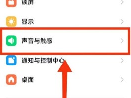 怎么关闭短信通知铃声