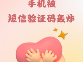虚拟接收短信验证怎么弄